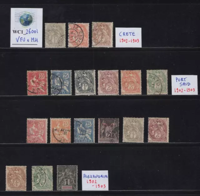 WC1_26001. FRANCE. OFFICES IN EGYPT. Collection of 1902-1903 stamps. Used/MH