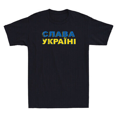 Slava Ukraini Proud Ukrainian Born in Ukraine Stand With Ukraine Men's T-Shirt