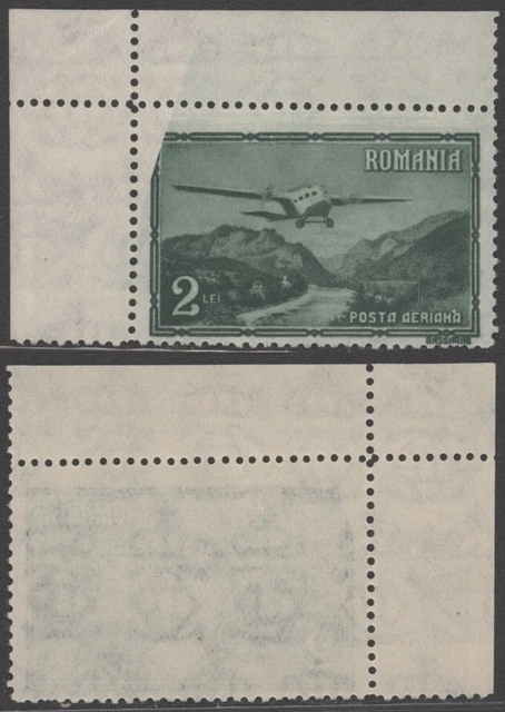 Romania Error Variety - MNH Stamp C868