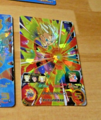 DRAGON BALL Z GT DBZ DBS HEROES CARD PRISM CARTE HGD4 CP6 CP DBH JAPAN ** 