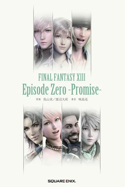 Final Fantasy XIII Novel Épisode Zéro Promesse Livre Japon Jeu Japonais
