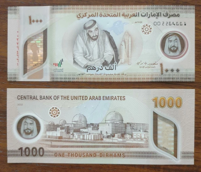 UAE United Arab Emirates New 1000 Dirhams 2023 UNC Polymer Free shipping