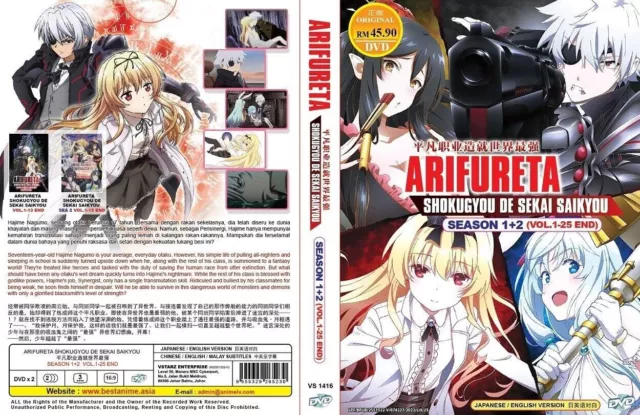 Assistir Arifureta Shokugyou de Sekai Saikyou - Episódio 01 Online