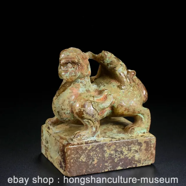 4.4" Chinese Marked Old Hetian Jade Carving Beast Statue Seal Stamp Signet