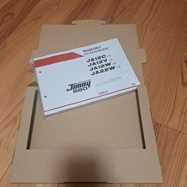 Jimny JA22 Parts Catalog Japan y2