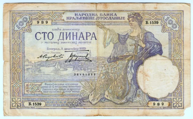 1929 Kingdom Yugoslavia 100 Dinara Vintage Paper Money Banknotes Currency