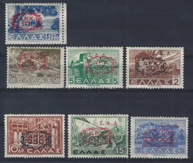 Attic Find, Greece Aegean Islands Dodecanese 1 + 4 - 9 mint