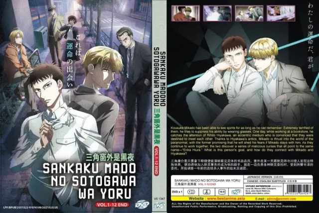 DVD Anime Yofukashi No Uta (Call Of The Night) TV Series (1-13 End