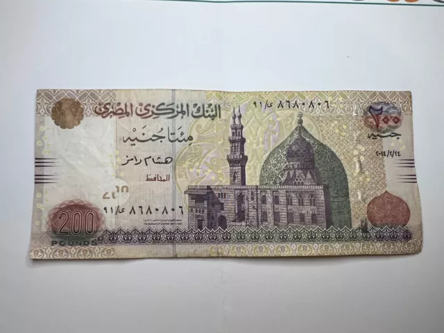 Central Bank Of Egypt 200 Pounds, Egyptian Note.  S. # 8680806