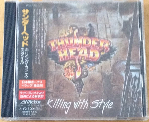 Thunderhead - Killing With Style - Used CD - L7196A