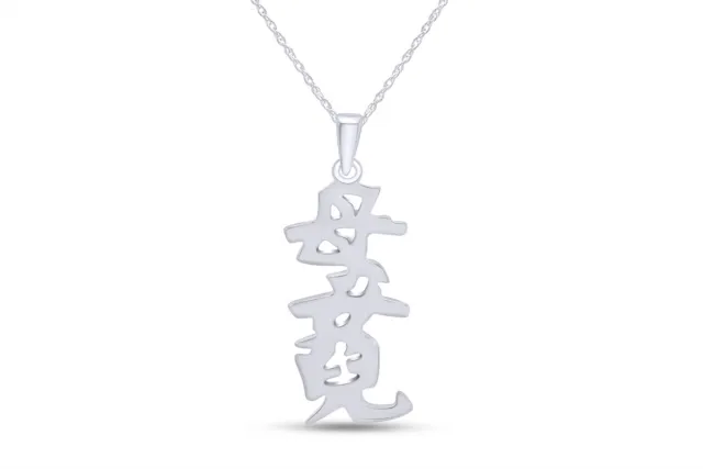 Chinese Mother & Daughter Japanese Kanji Symbol Pendant Necklace in 925 Silver