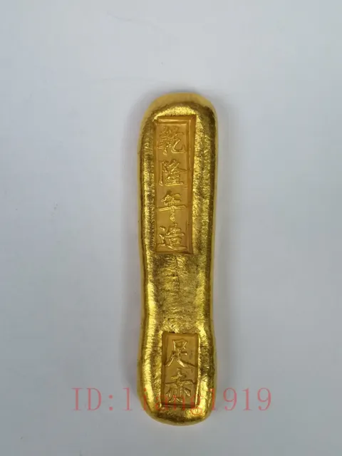 Collection China Qing Qianlong Year Brass Ingot Not Gold Ingot Decoration Gift