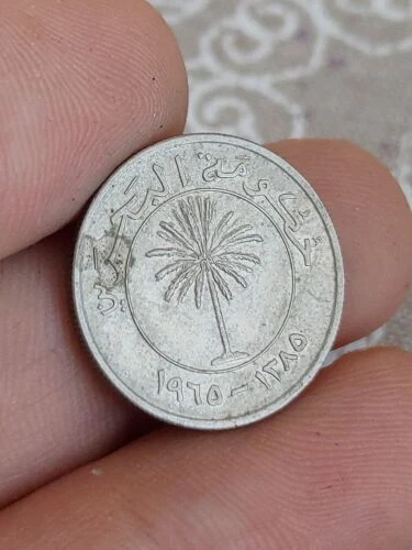 BAHRAIN 50 FILS 1965 AH1385 palm tree Kayihan coins free UK post T11