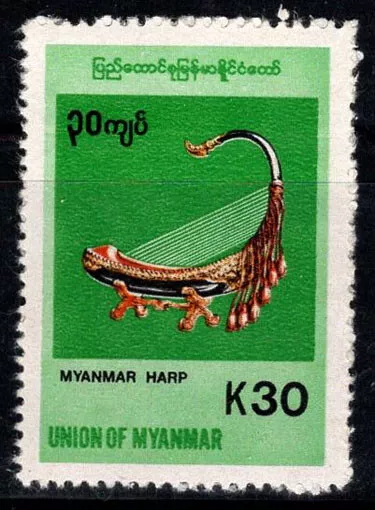 Myanmar 1999 Mi. 346 Postfrisch 100% Musikinstrumente Instrumente Kunst.