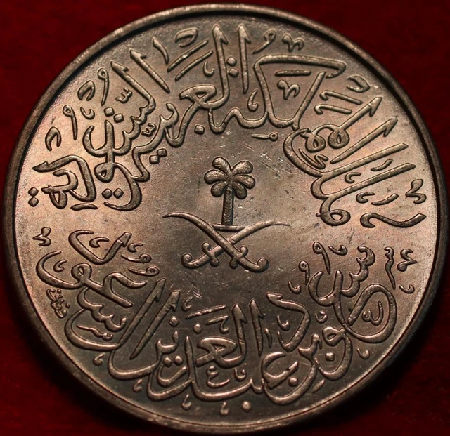 Uncirculated 1958 Saudi Arabia 4 Ghirsh Clad Foreign Coin