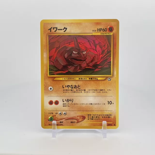 Onix 36/78 - Pokémon GO - Common - Pokemon Card TCG