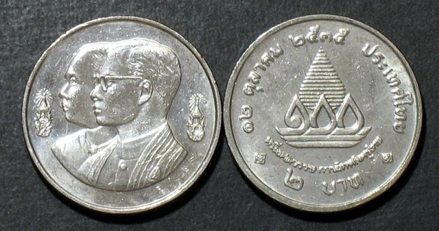 Thailand Coin 2 Baht 1992 100th Thai Teacher Training Y276