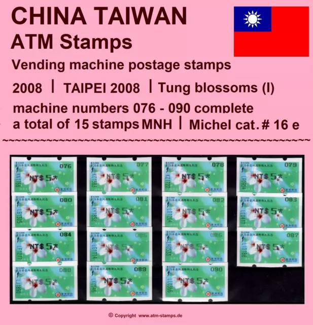 China Taiwan ATM 16 e * Tung blossoms (I) 076-090 MNH * 电子邮票 * Nagler * Frama