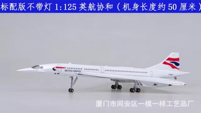 1/125 50cm British Airways Concorde passenger AirPlane Display Model Toy Gift