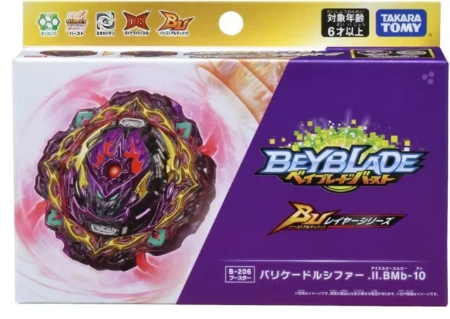 Beyblade Burst Surge set 5 pcs B-175 Lucifer The End Kou Drift