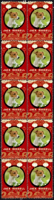 Jack Russell Year Of The Dog 2018 Strip Of 10 Mint Stamps