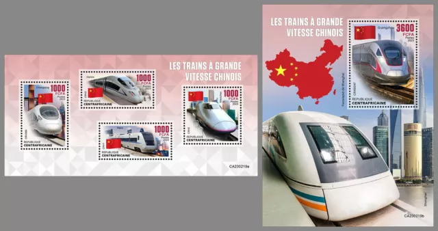 ZENTRALAFRIKA 2023 MNH ** Chinesische Schnellzüge Chinese Speed Trains #219