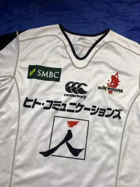 Sunwolves SRJ  JAPAN SUPER RUGBY jersey shirt CANTERBURY 2017-208  adult SIZE M 2