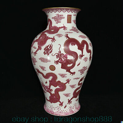 23.8 "marqué vieux chinois émail porcelaine rouge nuage dragon bouteille Vase 3