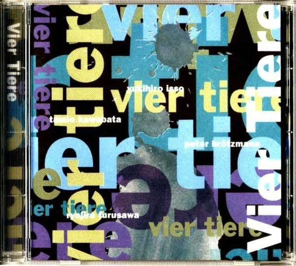 ジャズ CD Yukihiro Isso, Tamio Kawabata, Peter CLOCKWISE0010 Clockwise Japan /00110 CD YUKIHIRO ISSO, Tamio Kawabata, Peter CLOCKWISE0010