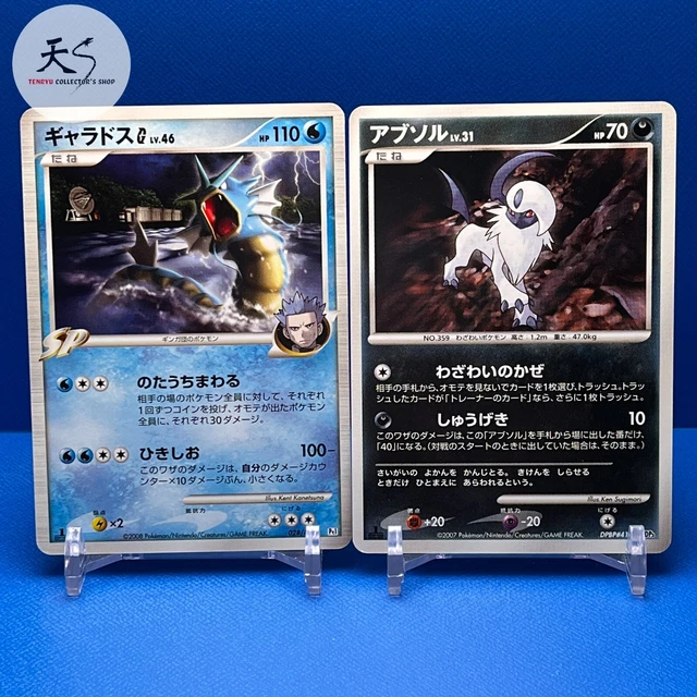 NM Gyarados G ,etc. Nintendo Japanese Pokemon Card F/S A6448