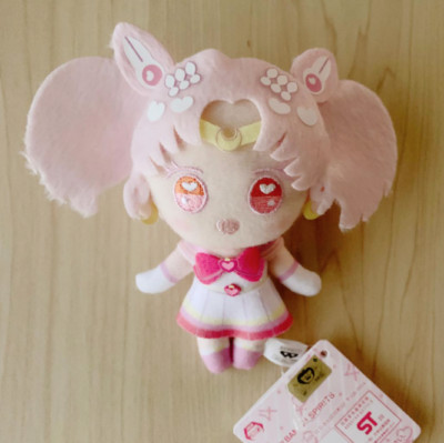 sailor moon eternal plush