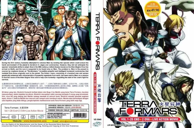 DVD ANIME NINGEN Fushin: Adventurers Don't Believe (1-12 End) English All  Region $45.02 - PicClick AU