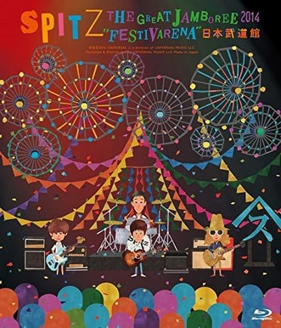 スピッツ  THE GREAT JAMBOREE 2014 Blu-ray Spitz The Great Jamboree 2014 Blu-ray Japan S5 Japan S5 | eBay