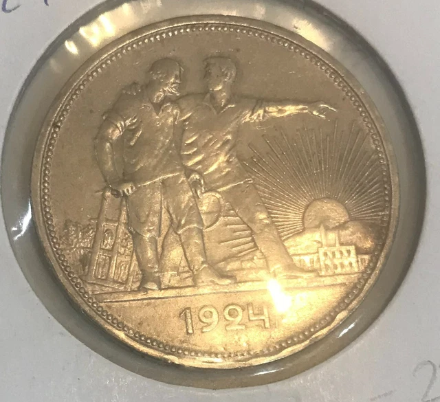 1924 Russia USSR Large Silver 1 Rouble- Worker and Peasant- Nice
