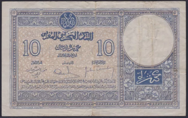 Morocco 10 Francs 1931, VF-, Pick 17a 2