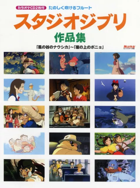 Studio Ghibli Flute 38 Sheet Music Collection Book 4636846664