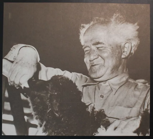 *Kkl Jnl Rare Mnh David Ben Gurion Puzzle!
