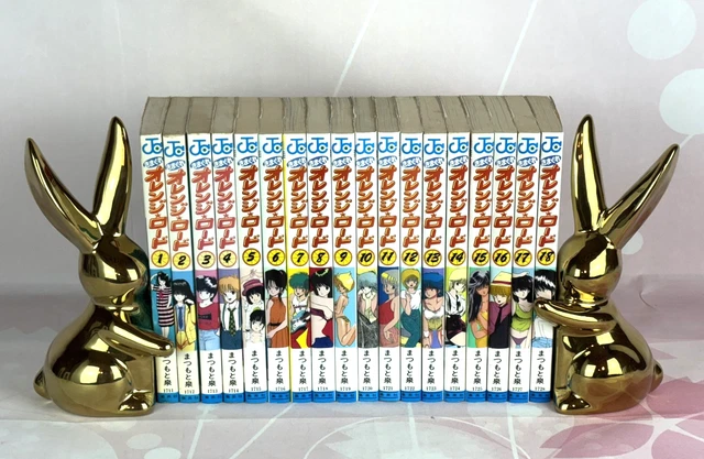 Manga Kimagure Orange Road Vol.1 à 18 - Série Complète - Occasion Japonais
