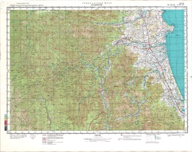 Russian Soviet Military Topographic Map - QUANG NGAI (Vietnam), 1:200K, ed. 1982