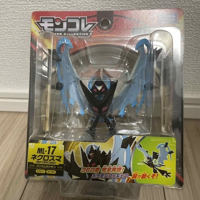 Takara Tomy Pokemon Moncolle Ml-17 Necrozma Akatsuki No Tsu