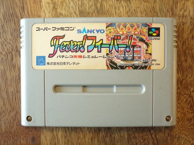 Sankyo Fever: Jikki Simulation S Vol. 2