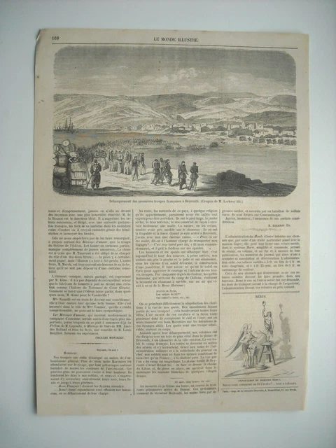 Gravure 1860. Syrie. Debarquement Des Premieres Troupes  Francaises A Beyrouth..
