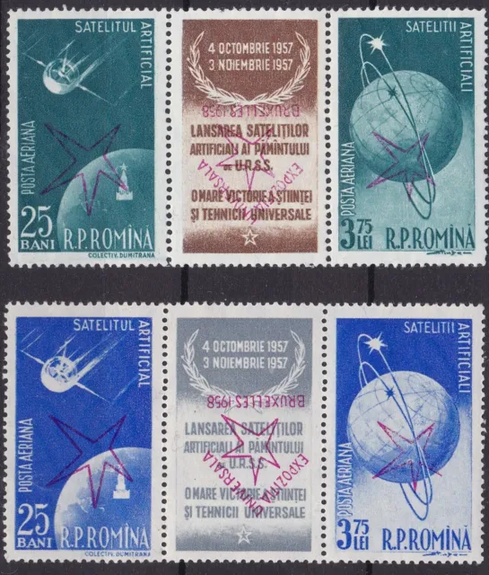 ROMANIA 1958 Mi 1717/1720 MNH