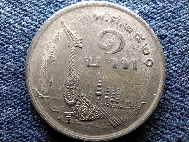 Thailand Rama IX (1946-2016) 1 Baht Coin 2520 1977