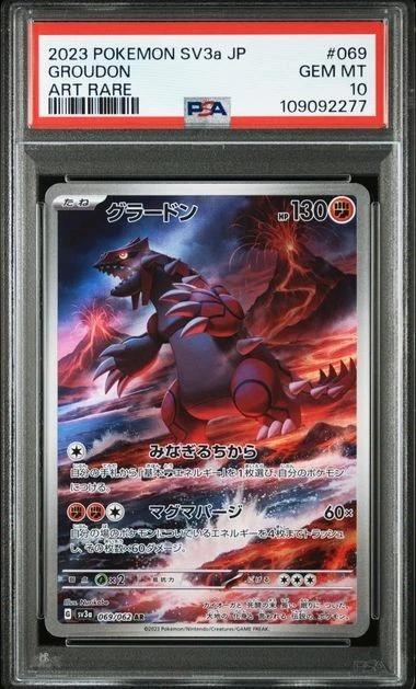 【PSA10】 グラードン AR 069/062 GROUDON Groudon 069/062 AR Raging Surf - Pokemon TCG Japanese