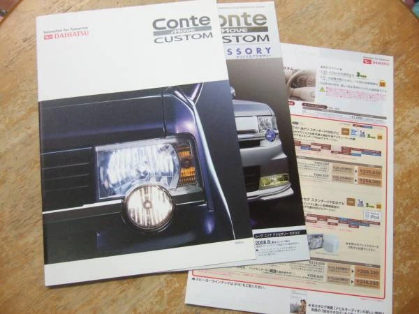 Conte Move Custom Catalog 08 August Accessory Etc.