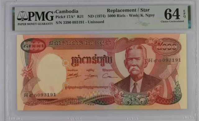 Cambodia 5000 Riels ND(1973) P17A* UNC - Replacement / PMG 64EPQ TOP POP