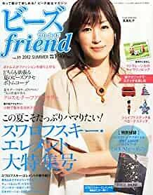 BEADS FRIEND VOL 35 2012 Libro de patrones de cuentas japonés de verano Japón