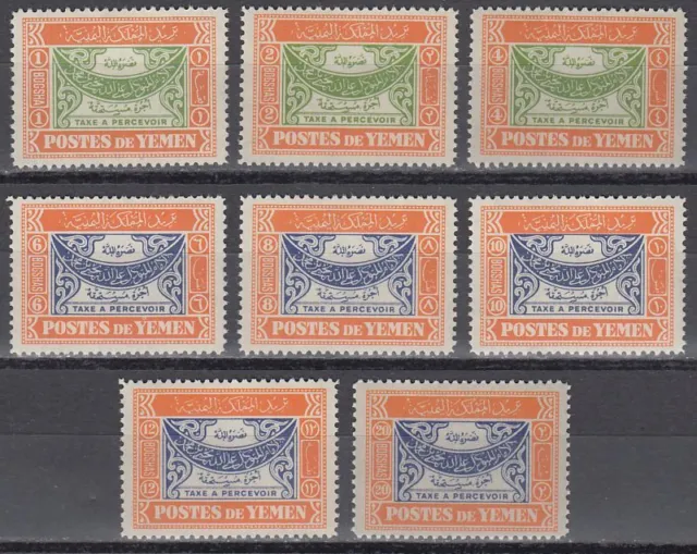 Yemen 1942 ** Mi.P1/8 Portomarken Postage Due stamps