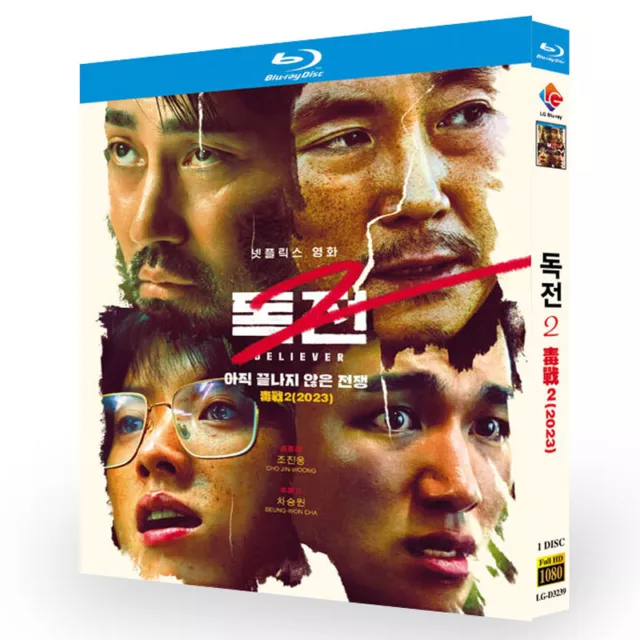 Believer 2/독전2：The Movie (2023) Blu-ray BD New Box Set All Region